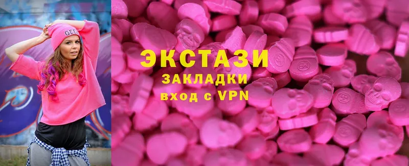 Ecstasy таблы  Воркута 