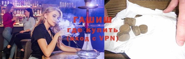 бутират Бронницы