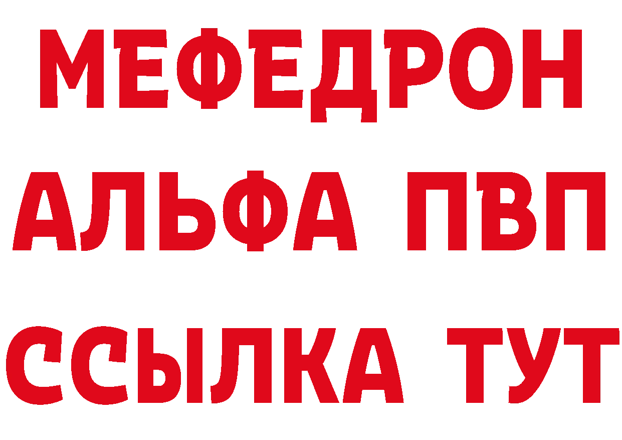 БУТИРАТ оксибутират как войти маркетплейс мега Воркута