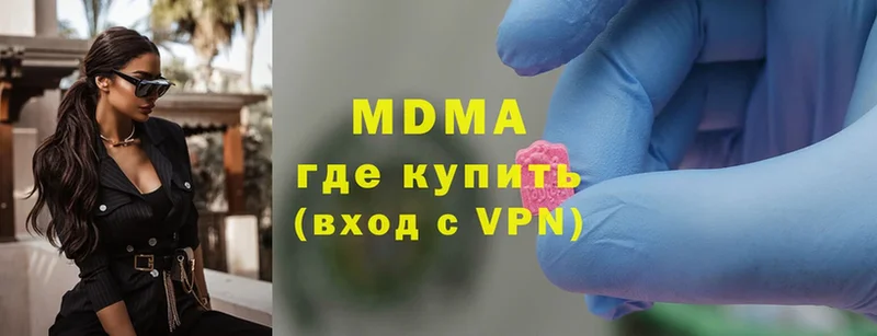 купить наркоту  сайты даркнета Telegram  MDMA crystal  Воркута 